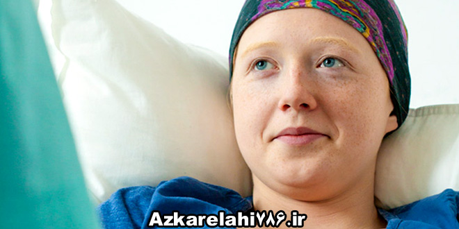 دعا برای شفای بیمار سرطانی