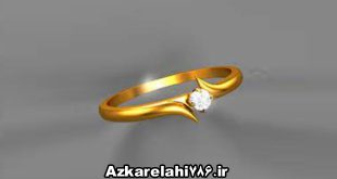 چرا انگشتر طلا برای مردان حرام است؟